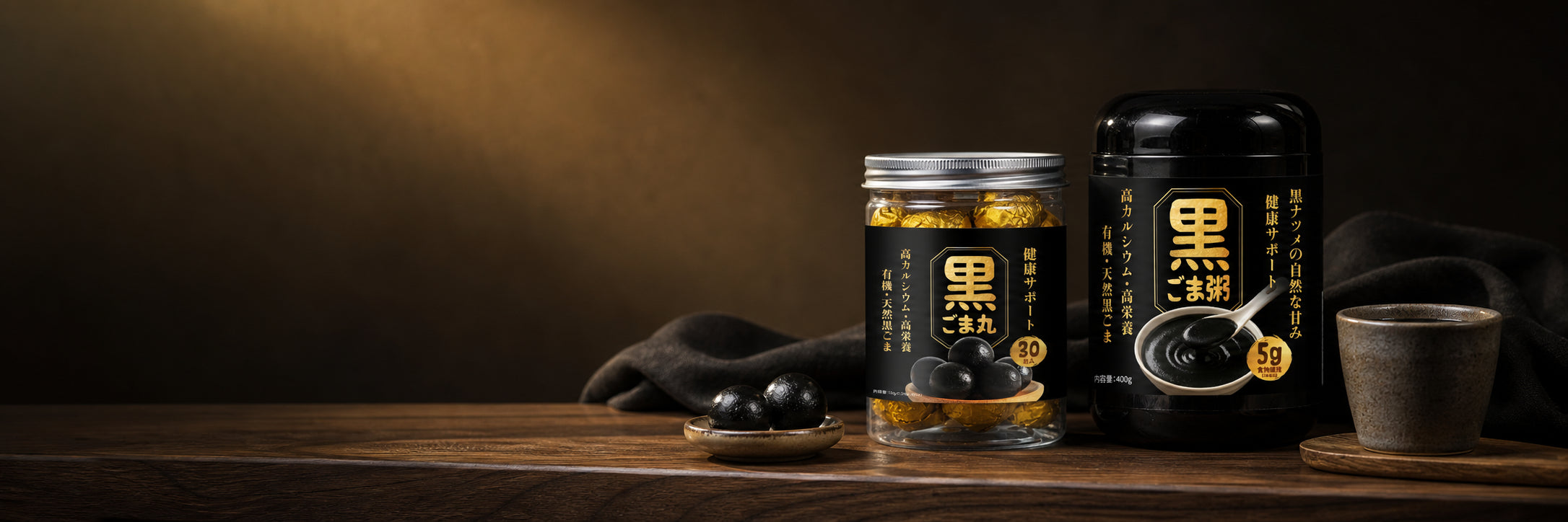 Black Sesame Balls and Black Sesame Porridge arranged together on a walnut shelf