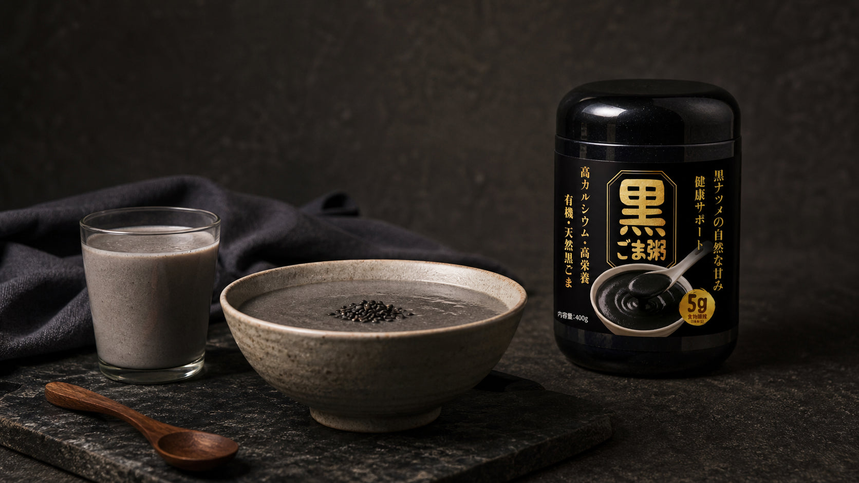 Black Sesame Porridge in a complete serving scene